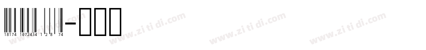 Libre Barcode 128 Re字体转换 Libre Barcode 128 Re字体转换